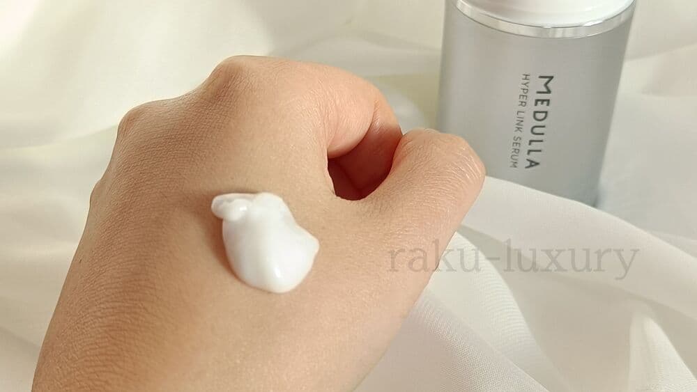 プロミルミルク ナイトケア 使い方