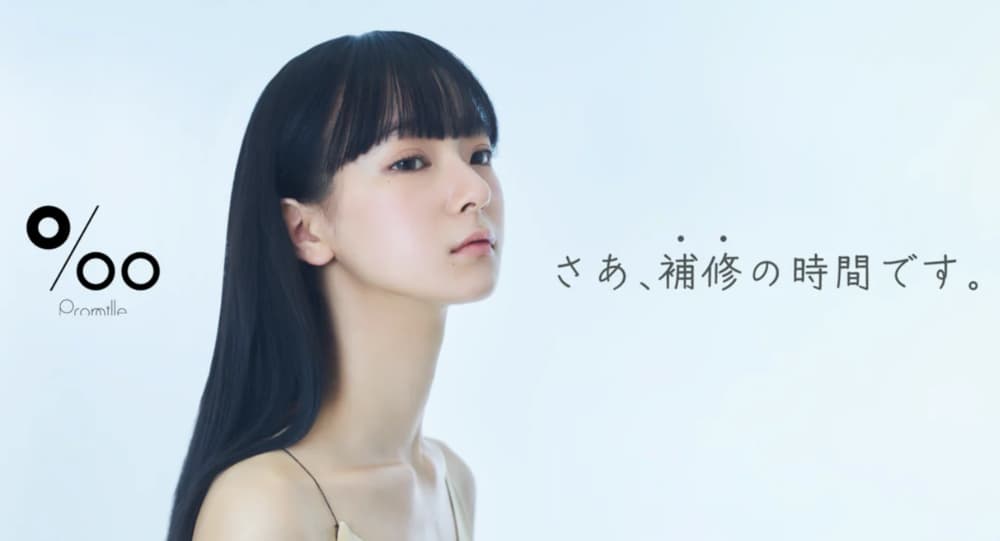 プロミルミルク ナイトケア まとめ