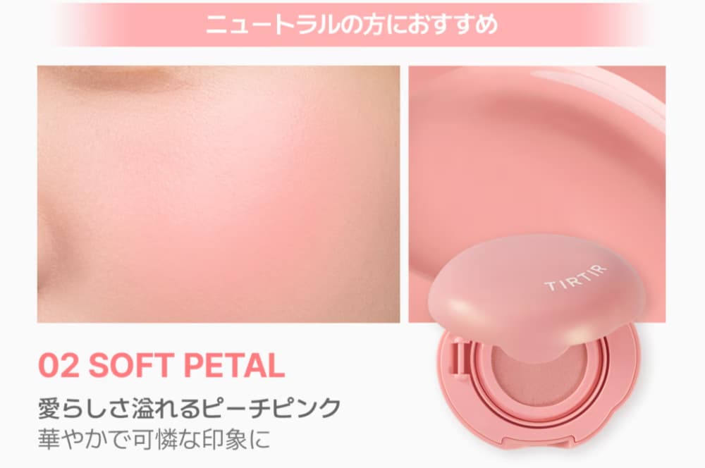 Qoo10メガ割 ティルティル エアリーブルームメッシュブラッシュ