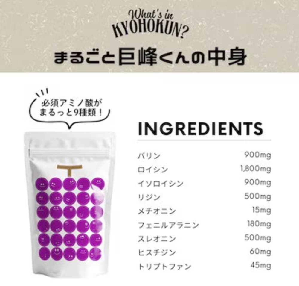 Qoo10 初売りセール まるごと巨峰くん